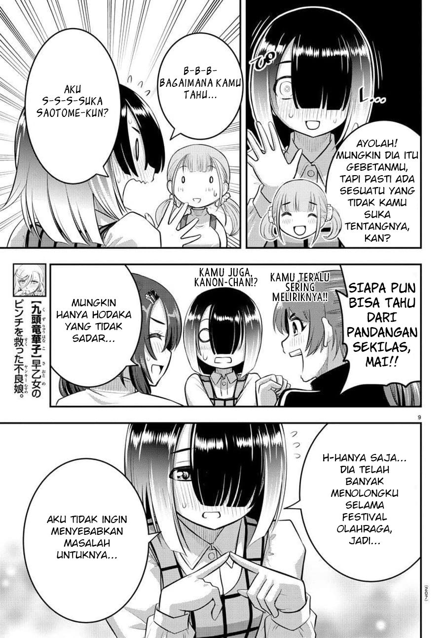 Yankee JK Kuzuhana-chan